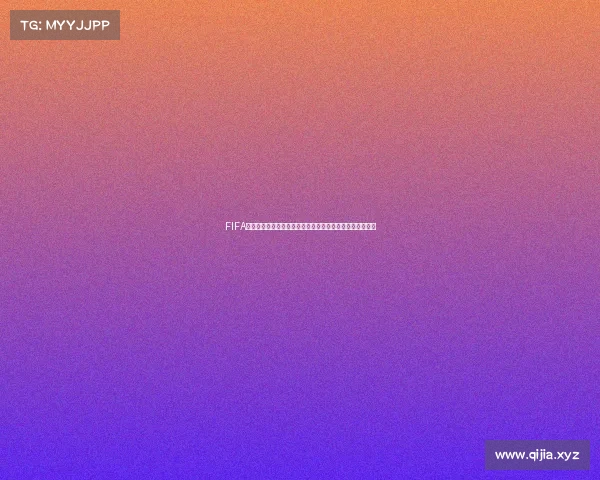 FIFA女子世界杯决赛精彩视频回顾巅峰对决全场高光瞬间集锦版 FIFA女子世界杯决赛精彩视频回顾巅峰对决全场高光瞬间集锦版